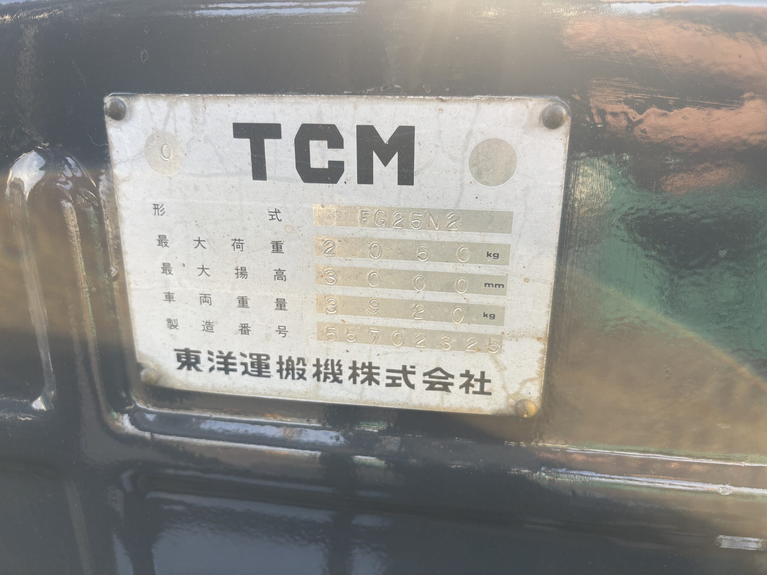 TCM FG25 ヒンジ (29) TCM FG25 ヒンジ (29)