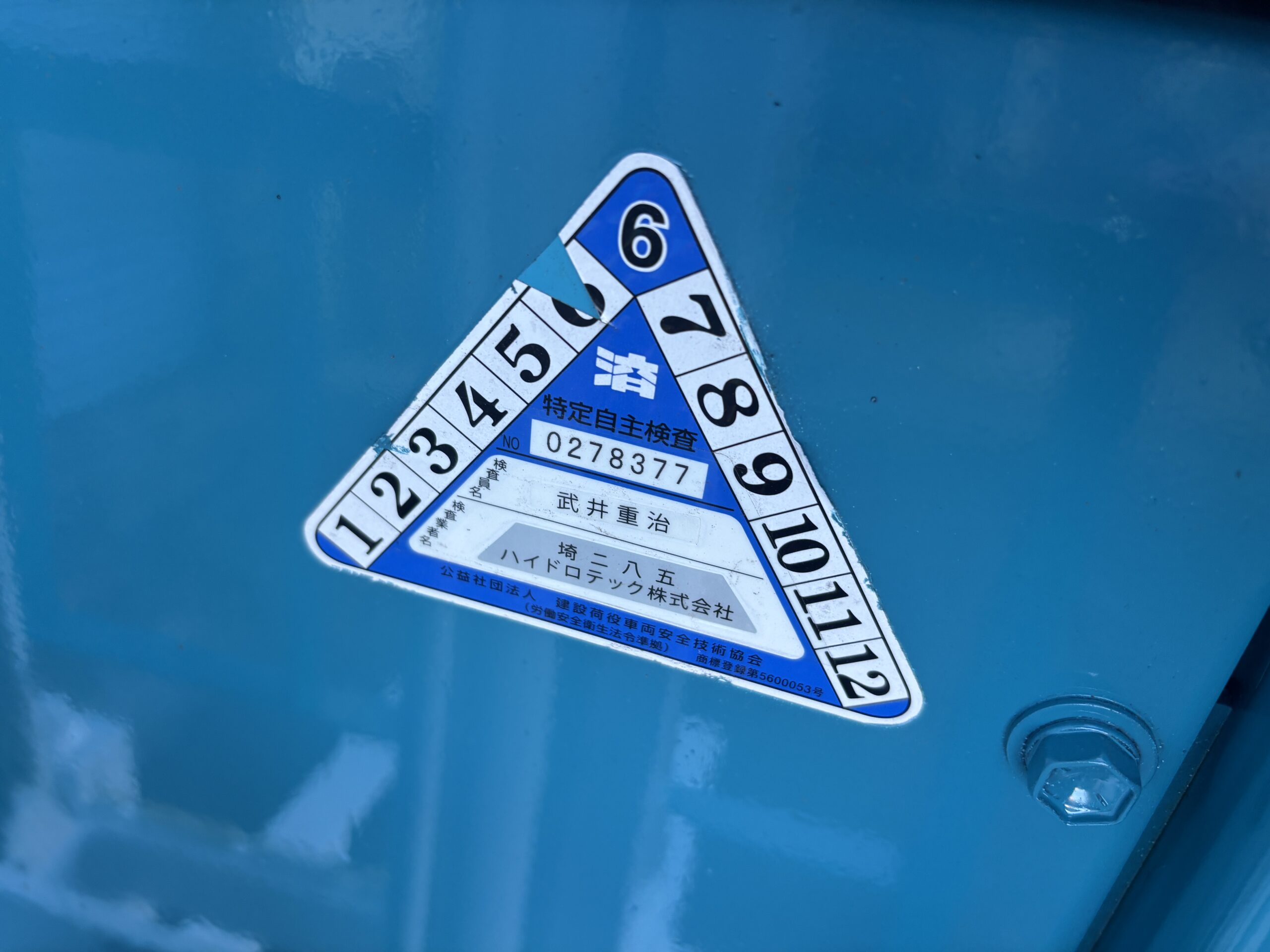 TOYOTA 3FBL7 (19) TOYOTA 3FBL7 (19)