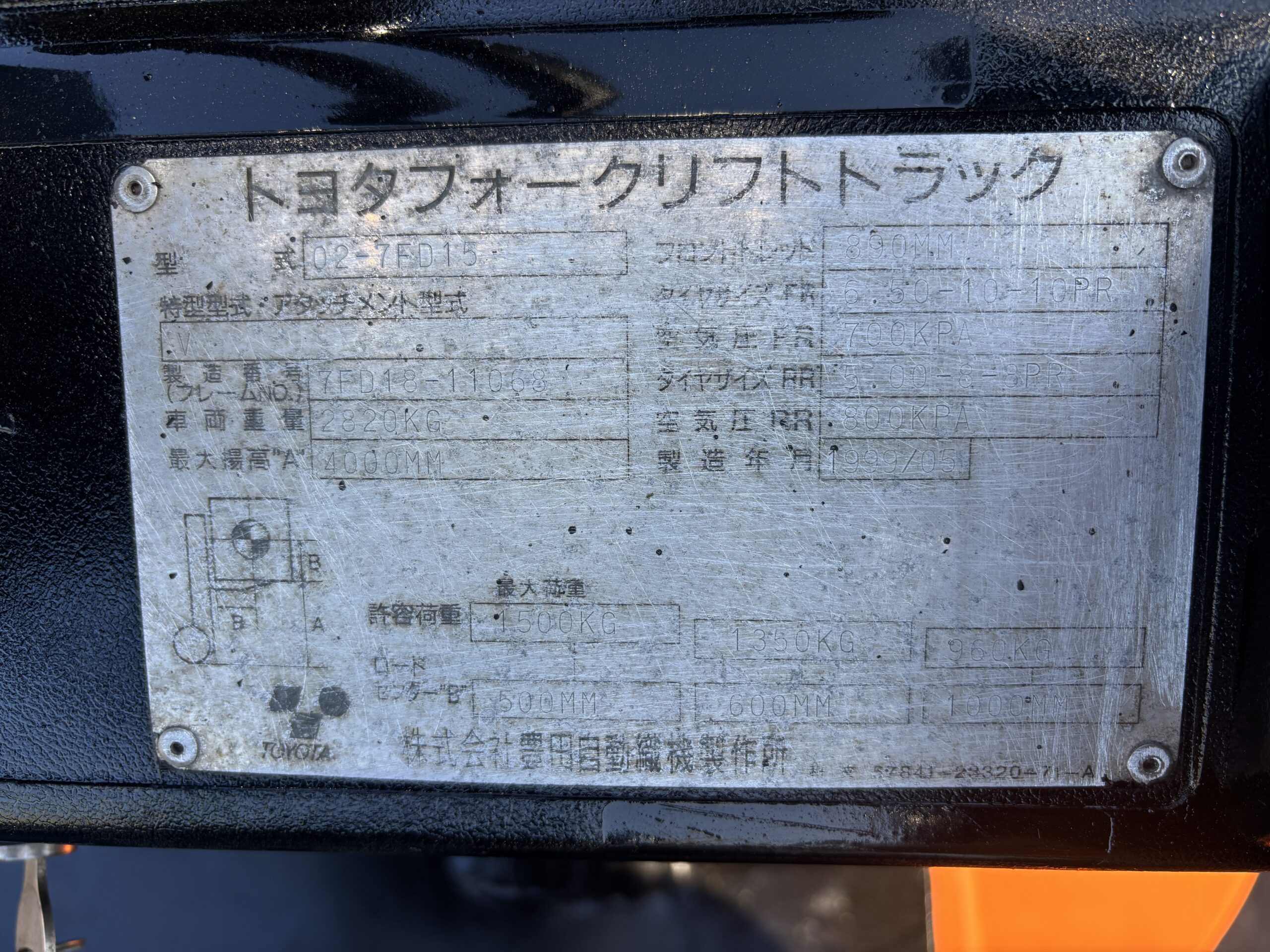 TOYOTA 7FD15 オートマ、軽油 (21) TOYOTA 7FD15 オートマ、軽油 (21)